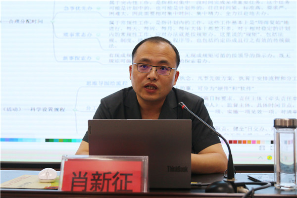 西峡县法院:学习“三办一习惯” 提升文字综合能力