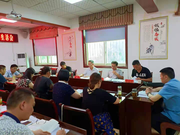 邓州市房产管理中心召开党史学习教育 专题组织生活会