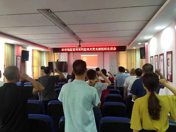 邓州市市场监管局推进党史学习教育走深走实