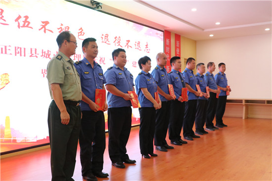 正阳县城市综合管理局：表彰优秀退役军人庆“八一”
