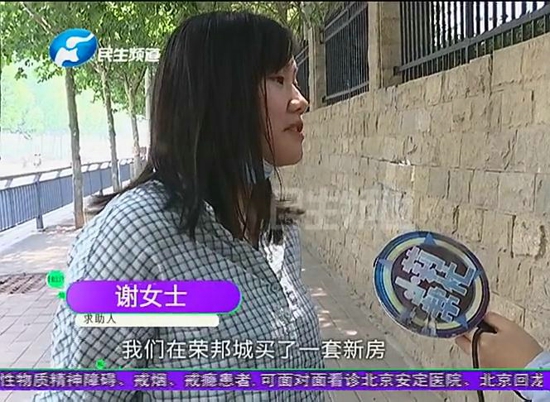 河南郑州：新房装修发现房顶一碰就掉渣，业主直呼不敢住