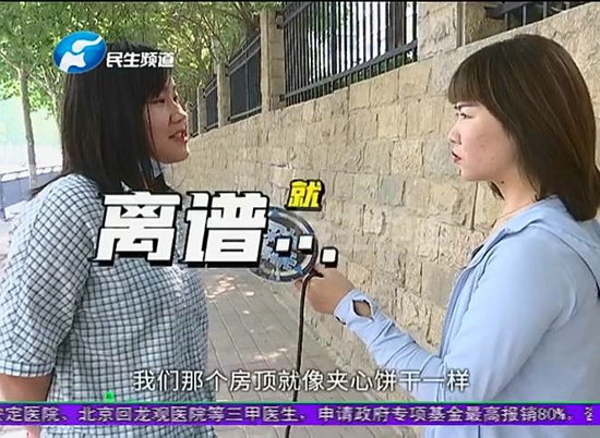 河南郑州：新房装修发现房顶一碰就掉渣，业主直呼不敢住