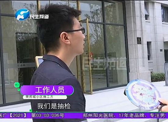 河南郑州：新房装修发现房顶一碰就掉渣，业主直呼不敢住