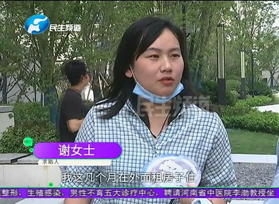 河南郑州：新房装修发现房顶一碰就掉渣，业主直呼不敢住