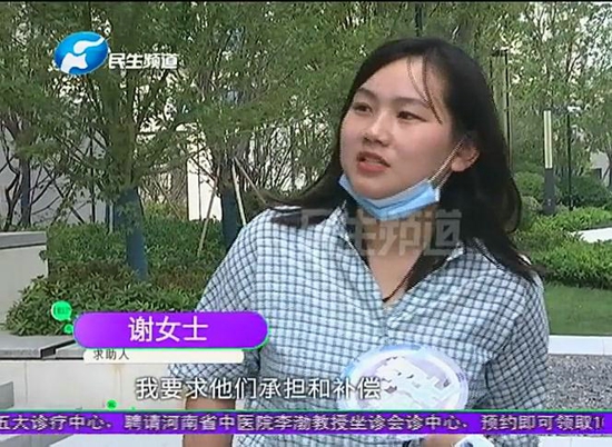 河南郑州：新房装修发现房顶一碰就掉渣，业主直呼不敢住