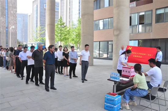 “风雨同舟 守望相助” 河南省国家大学科技园(东区)支援灾区抗洪救灾