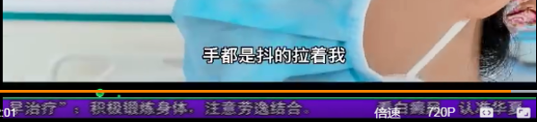 郑州一名逆行女战士烈日下晕倒