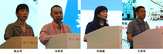 “管理创新 提升效能 强化监管 助力高质量发展” 第三届中国医院总会计师大会召开