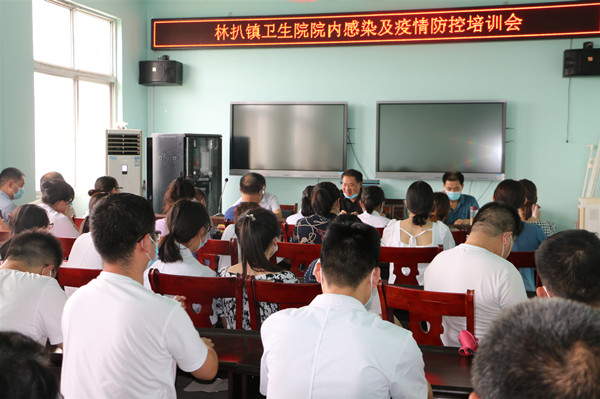 邓州市林扒镇卫生院举办院内感染及疫情防控培训