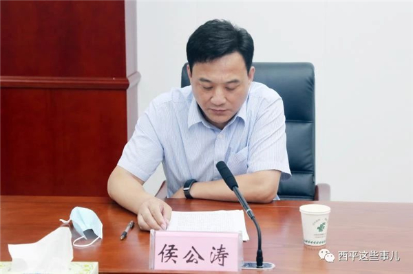 西平市委任命侯公涛同志为西平县委副书记、提名为县长候选人