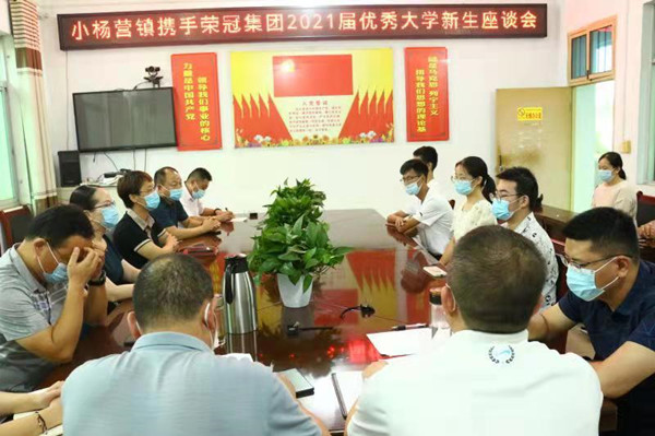 邓州市工商联开展“金秋助学”活动