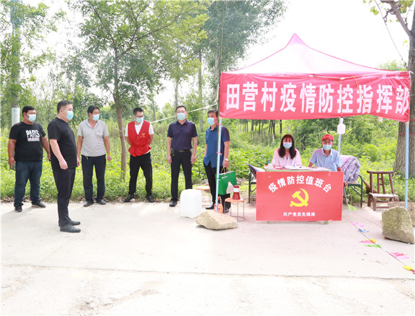 镇平县法院慰问疫情防控一线工作人员