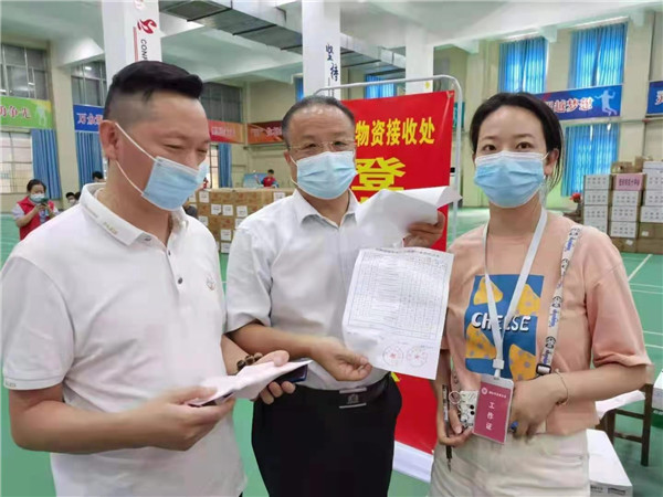 广东汕头社会组织：吹响河南赈灾“集结号” 捐助款物达800多万元