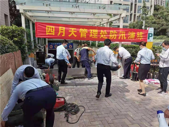 暴雨来袭！“人防+物防”已到位 郑州丰庆路街道24小时待命