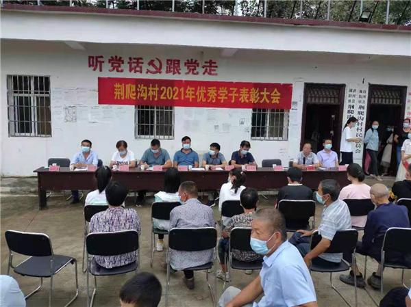 唐河湖阳镇举行优秀学子表彰暨教育基金成立大会