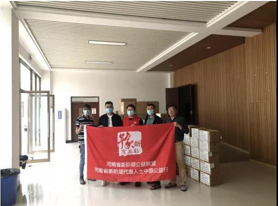 “助力灾后重建 携手共战疫情”公益系列活动走进郑州经贸学院