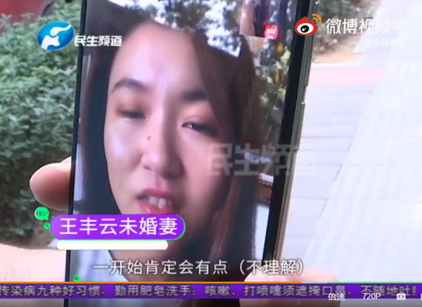 抗疫上一线  小两口推迟婚期