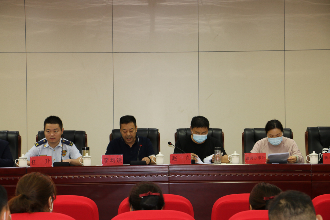 邓州市召开物业行业安全生产会议