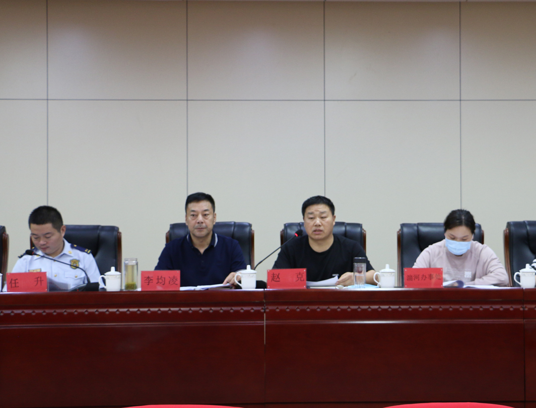邓州市召开物业行业安全生产会议