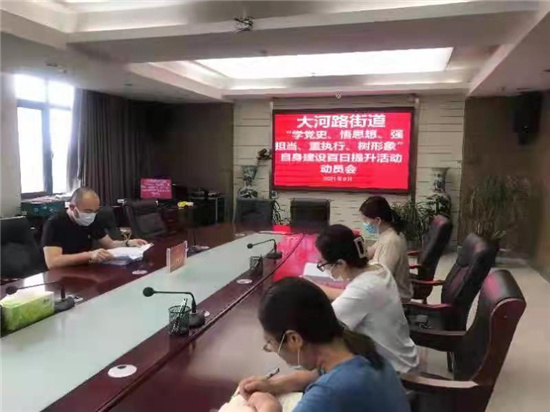 全面加强自身建设 扎实开展百日提升行动