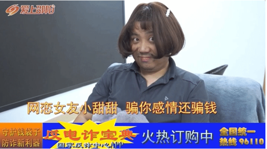 警察叔叔为了防止我们被骗真是操碎了心