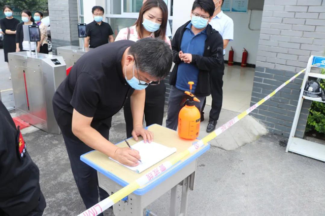 河南省教育厅领导到邓州市北京路督导秋季开学疫情防控等工作