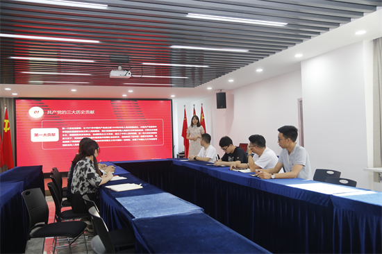 中华网河南频道党支部开展第二季度党课  