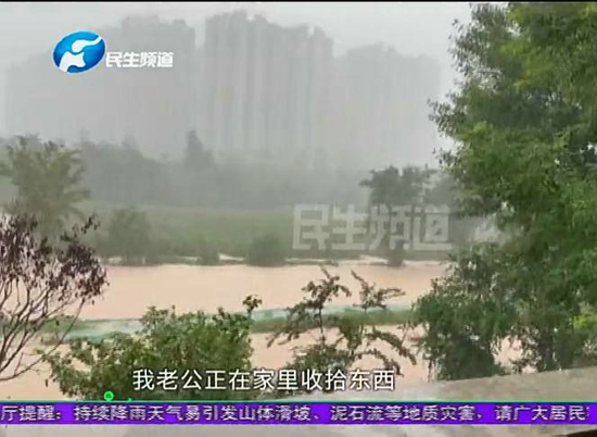 郑州思念果岭业主家泡水无法居住 物业：我也不太清楚