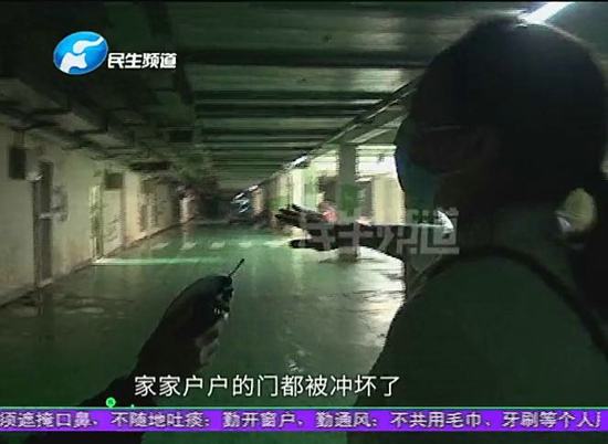 郑州思念果岭业主家泡水无法居住 物业：我也不太清楚