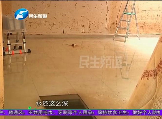 郑州思念果岭业主家泡水无法居住 物业：我也不太清楚