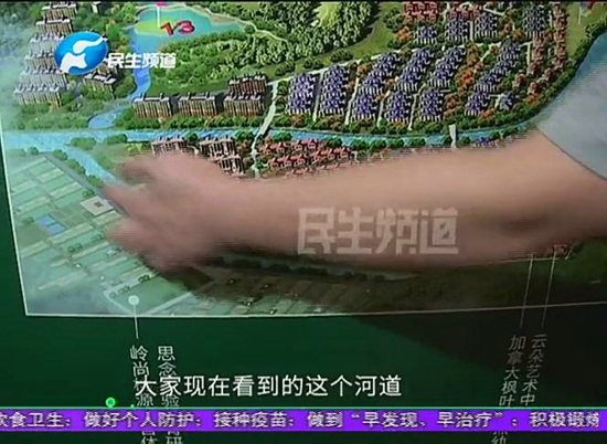 郑州思念果岭业主家泡水无法居住 物业：我也不太清楚