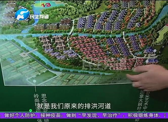 郑州思念果岭业主家泡水无法居住 物业：我也不太清楚