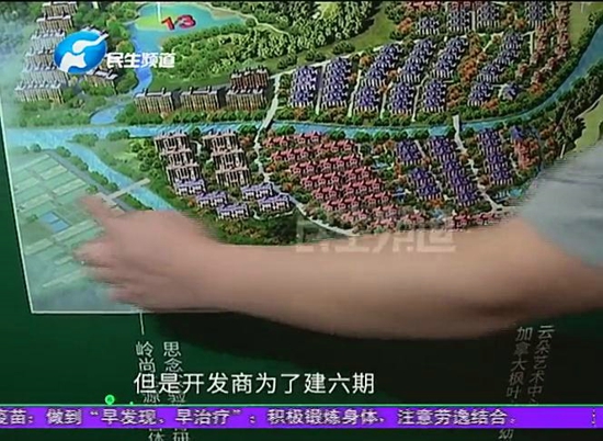 郑州思念果岭业主家泡水无法居住 物业：我也不太清楚