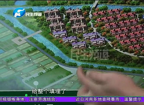 郑州思念果岭业主家泡水无法居住 物业：我也不太清楚