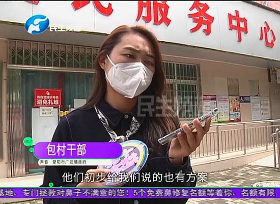 郑州思念果岭业主家泡水无法居住 物业：我也不太清楚