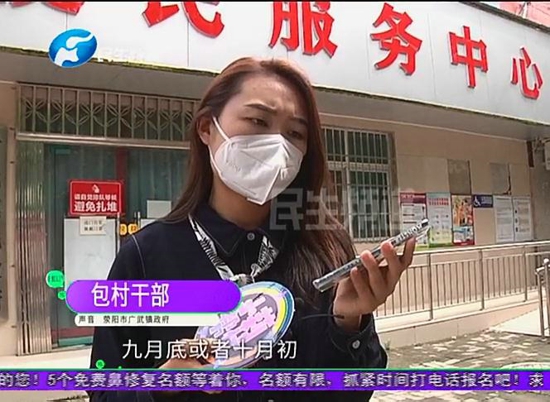 郑州思念果岭业主家泡水无法居住 物业：我也不太清楚