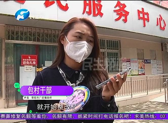 郑州思念果岭业主家泡水无法居住 物业：我也不太清楚