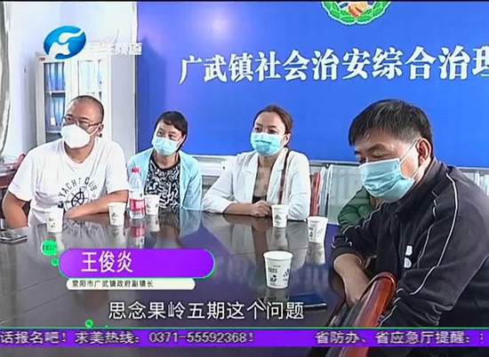 郑州思念果岭业主家泡水无法居住 物业：我也不太清楚