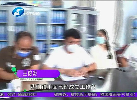 郑州思念果岭业主家泡水无法居住 物业：我也不太清楚