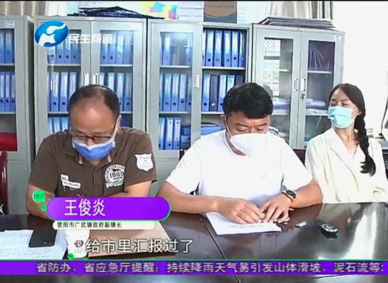 郑州思念果岭业主家泡水无法居住 物业：我也不太清楚