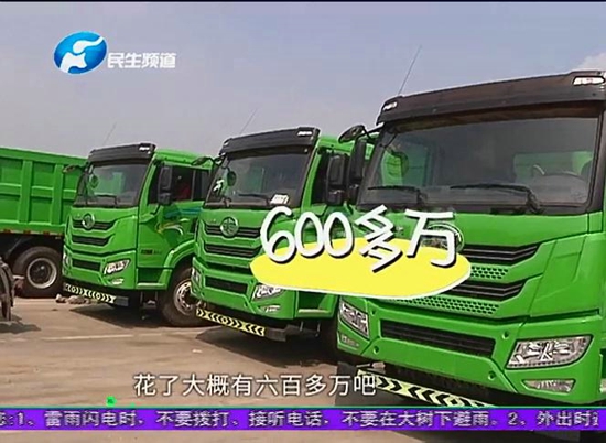 河南焦作：新买了16辆大货车，价值600多万，车主上牌时发现问题
