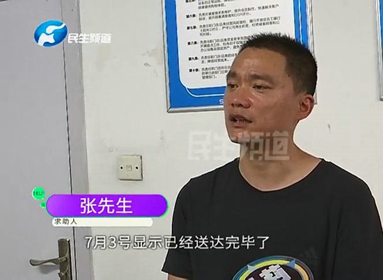 河南郑州：易购变难购！苏宁易购买冰箱空调，几个月不给送货？
