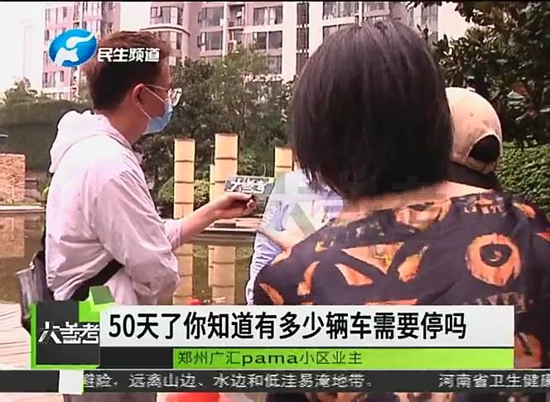 郑州广汇pama小区：暴雨后车库被淹，50天了还未清淤，工期到明年？