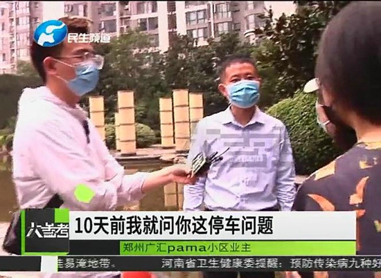 郑州广汇pama小区：暴雨后车库被淹，50天了还未清淤，工期到明年？