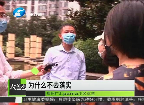 郑州广汇pama小区：暴雨后车库被淹，50天了还未清淤，工期到明年？