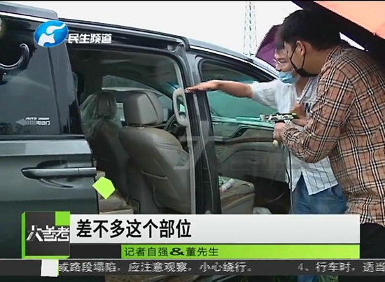 河南郑州：别克车被撞去维修，不料在4s店被水淹报废，车主气愤不已