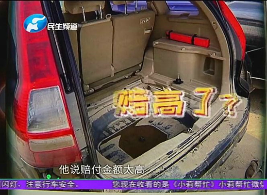 河南郑州：车辆买了全险，理赔手续签完字，保险公司却变卦了？