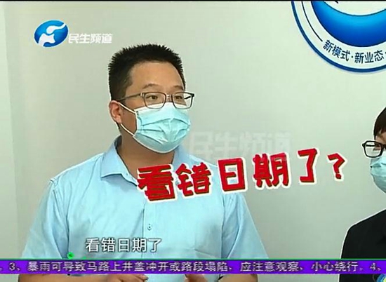 河南郑州：车辆买了全险，理赔手续签完字，保险公司却变卦了？
