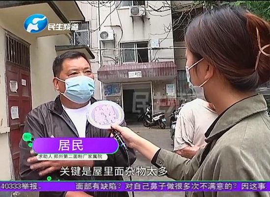 河南郑州：小区暖气改造，想把废弃配电房变成热力交换站却犯了难