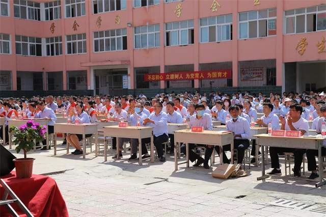 邓州市刘集镇庆祝第37个教师节